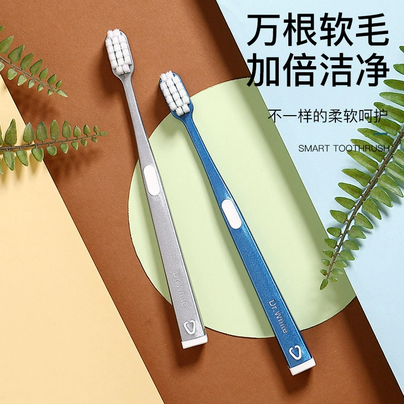 White Doctor большое отверстие плотная шелковая зубная щетка с десятью тысячами волос супер мягкая супер тонкая взрослая Мягкая зубная щетка для волос десны для мужчин и женщин