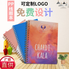 厂家批发a5线圈笔记本定制高级感简约大学生笔记本活页手帐本子