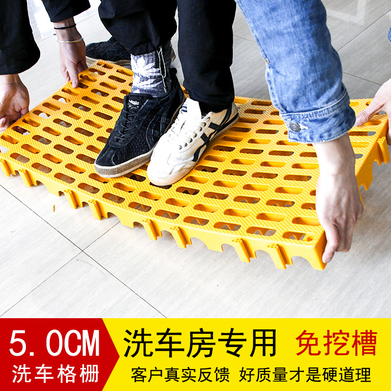 Lavado de coches de la habitación rejilla de plástico 5cm espesado coche belleza tienda drenaje piso estera ranura-libre piso drenaje red partición