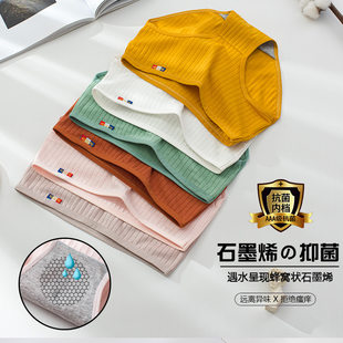 Japanese thin pants, breathable cotton underwear, comfortable trousers, mid rise