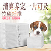 Pet diapers Bamboo charcoal diarrhea deodorant and thick urine without wet dog supplies toilet dog diaper care pad free shipping