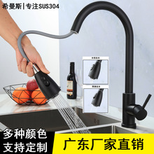 304���P䓏N������ʽˮ���D��῾��ϴ�������^���^ˮ�ۿ����D