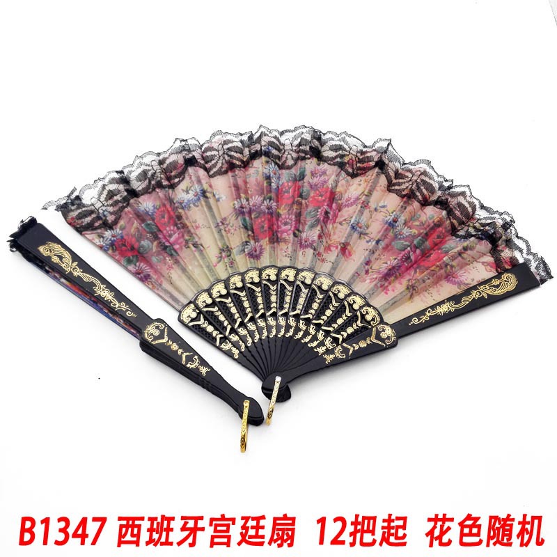 B1347 ventilador de corte español buen ventilador de encaje verano necesidades diarias Yiwu 2 yuanes tienda departamental venta al por mayor