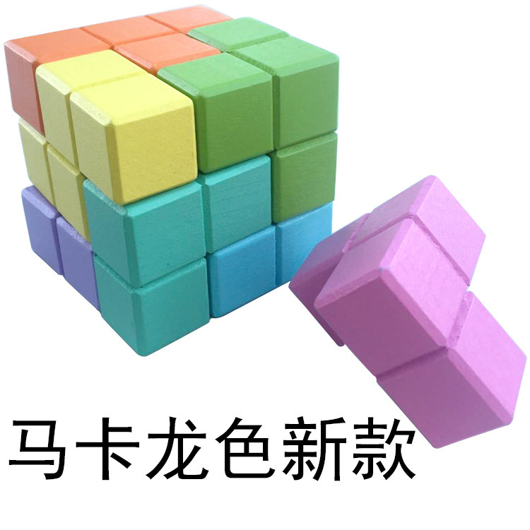 Kongming Luban bloqueo Soma bloques de construcción cubo rompecabezas Ruso rompecabezas cubo rompecabezas niños material didáctico