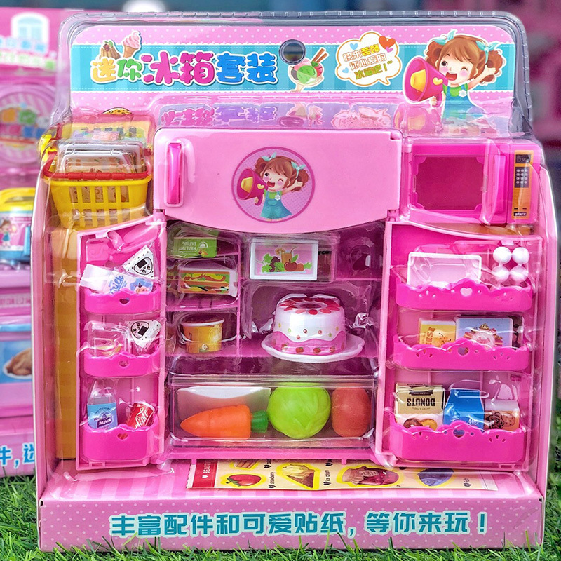 냉장고 세트 1368-8