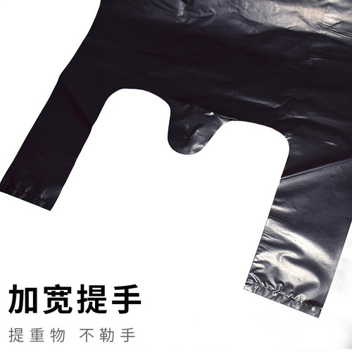 Wholesale thick plastic bags, hand-held shopping bags with hardware packaging, waste storage bags, fish, shrimp, crab seafood bags