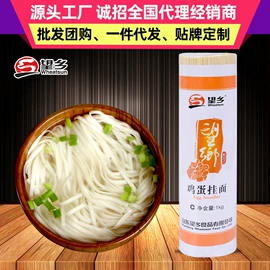 待煮面条;面粉;速冻中式面点