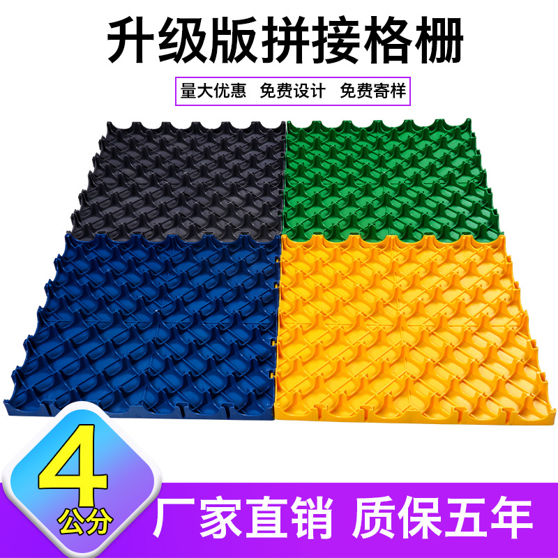 4cm coche salón de belleza plástico empalme cubierta placa piso rejilla coche lavado engrosada partición de plástico rejilla pad