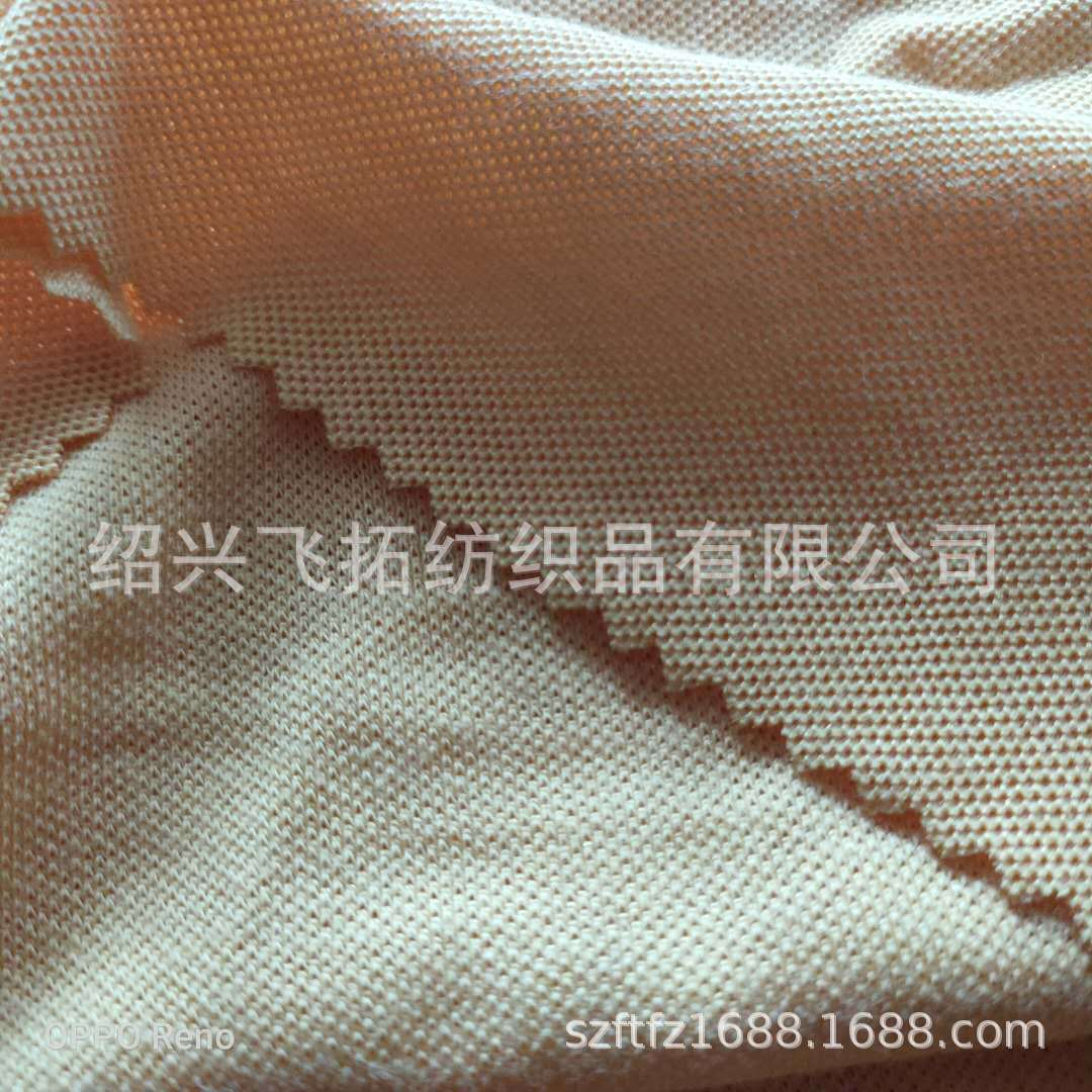 厂家直销 全棉珠地网眼布 针织面料 舒适透气