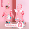 Raincoat for boys girl's, cute dinosaur for kindergarten, trench coat, backpack for elementary school students