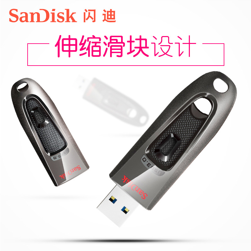 SanDisk USB CZ48 16G 32G 64G 128G 256G USB3.0 Extreme High Speed ​​Business Car U Disk
