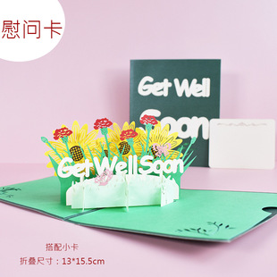 �¿�3D���w�R������羳���Ngetwellsoonο����ο��Ƭ