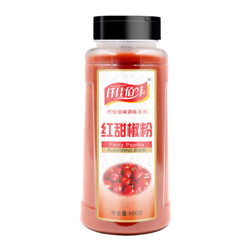 Red Bell Pepper Powder 500g High-Quality Bell Pepper Powder Chili Powder Color Enhancer for Western Cuisine Baking, Factory Wholesale