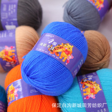 ����]ë���F �־���Ь�þ� ��ͯDIY����ż���|�·��ֹ�ë��