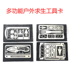 戶外多功能魚鈎卡釣魚卡便攜式漁獵工具野外求生工具漁具捕魚裝備