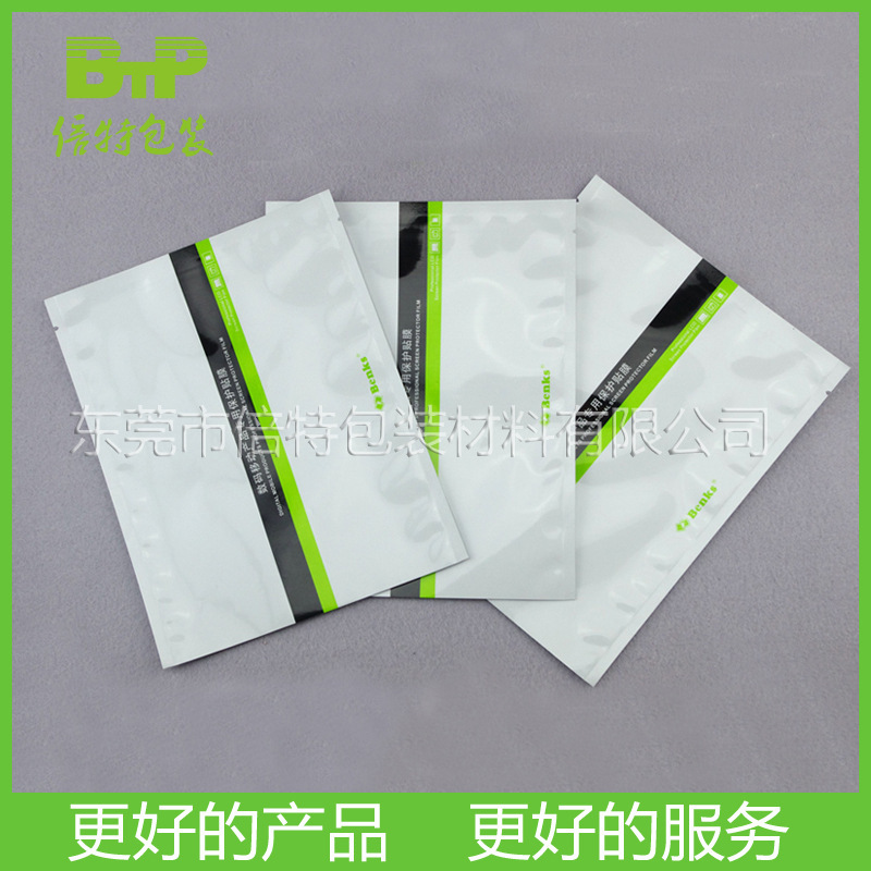 厂家电子类保护膜包装袋数据线耳机配件OPP/PET拉骨自封袋