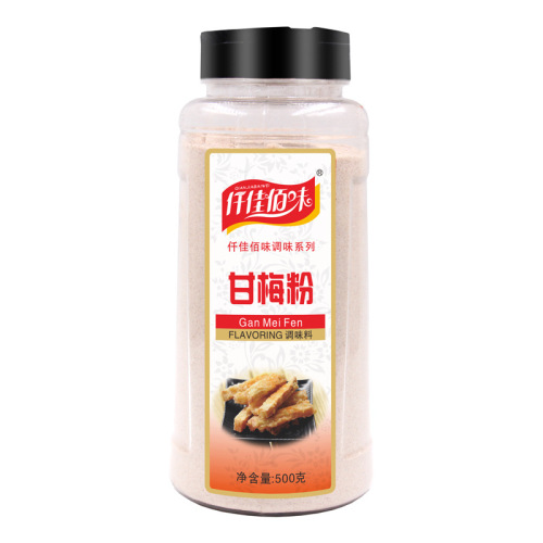 Gua Mei powder, plum powder, multiple specifications, household and commercial use, chicken cutlet, sweet potato, potato chip, fried snack, seasoning, dipping sauce