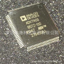 ADV7403BSTZ-110 ȫ���ֻ��䵥HSMS-2814-TR1G BFU550A SBL5004F
