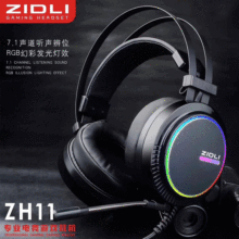 �ń���ZH11 ZH27�W��늸��Α���C������USB7.1�����uRGB�l��