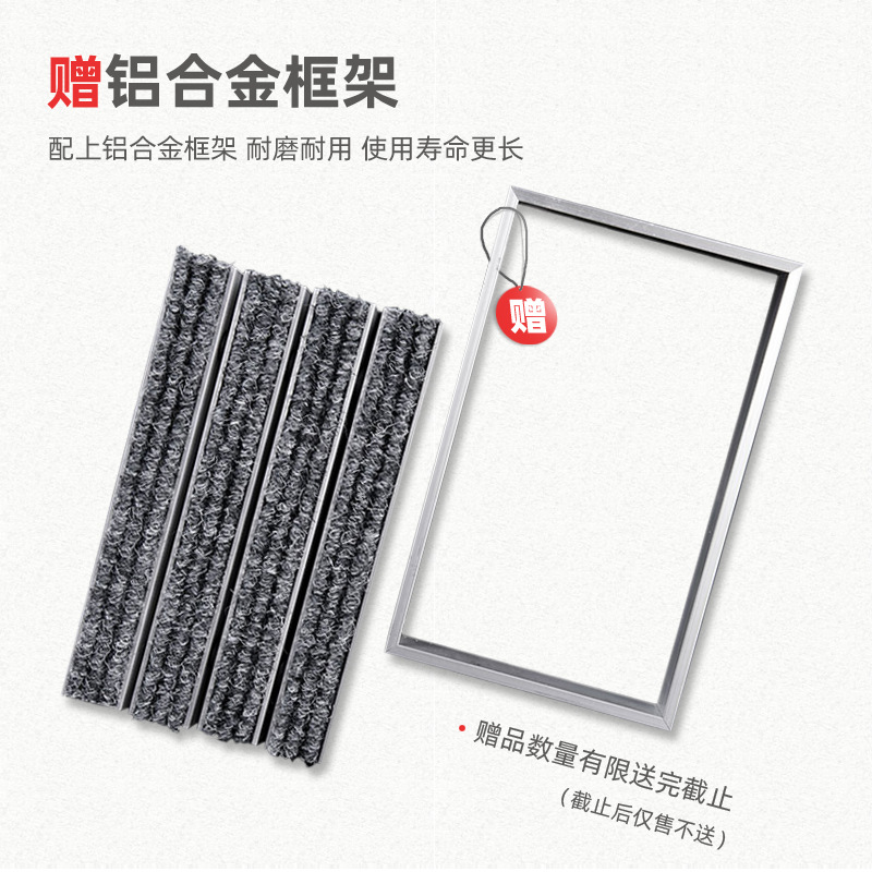 Comercial incrustado a prueba de polvo alfombra centro comercial alfombra de la puerta eliminación de polvo barro raspado alfombra de piso de aleación de aluminio