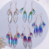 Long crystal earings, fresh earrings, gradient