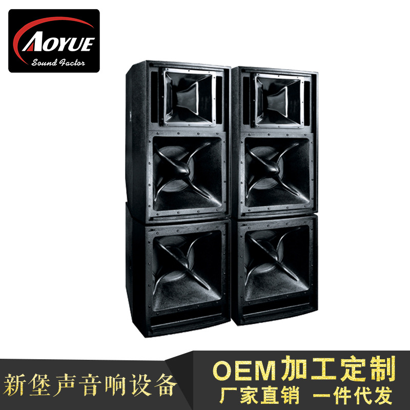 Doble altavoz profesional de 15 pulgadas de alta potencia de audio remoto de aluminio cuerno de agudos remoto