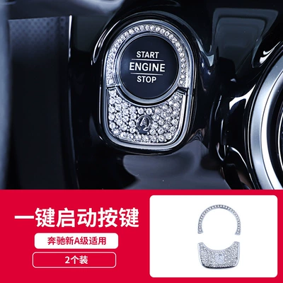 Applicable to Mercedes-Benz A- Class Other Automotive Interior Supplies - one-key-start-paste