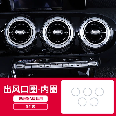 A200LA180L Central Control Air Outlet | Other Automotive Interior Supplies - front-air-outlet-inner-ring-5-piece-set