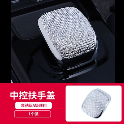 Other Automotive Interior Supplies, Applicable to Mercedes-Benz A- Class - central-control-mouse-armrest-cover