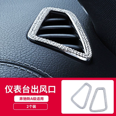 Other Automotive Interior Supplies: A200LA180L Central Control Air Outlet - dashboard-air-outlet