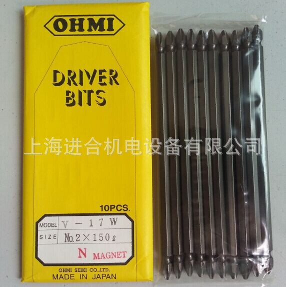 OHMI(近江)批头V-17W NO.2*150L
