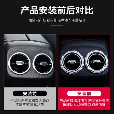 Other Automotive Interior Supplies – Air Conditioning Button Trim Sticker - inner-ring-of-rear-air-outlet