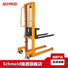 Schmeidʩ����ҡ�Ѹ߳���е���߹�λ��ws50��˿������װж������