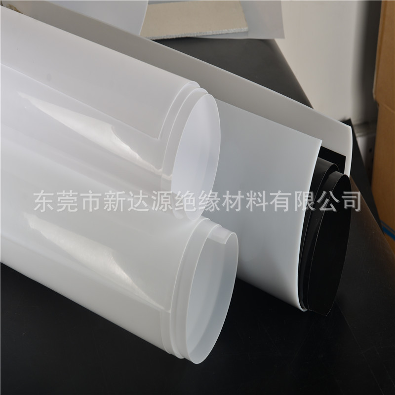 纯白色PE卷材聚乙烯薄片全新料PE膜 0.3-0.5-0.8-1 -1.5-2.0mm