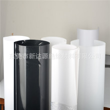 厂家批发高分子聚乙烯片HDPE卷板PE塑料卷材绝缘垫板 PE片材