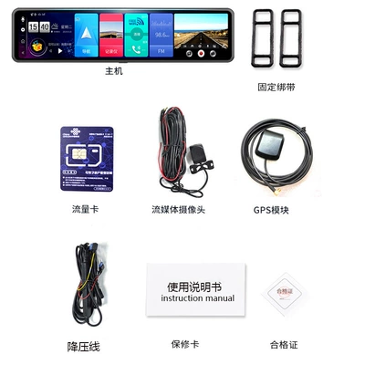 touch screen dual lens night – Naviqasiyalı ağıllı güzgülər