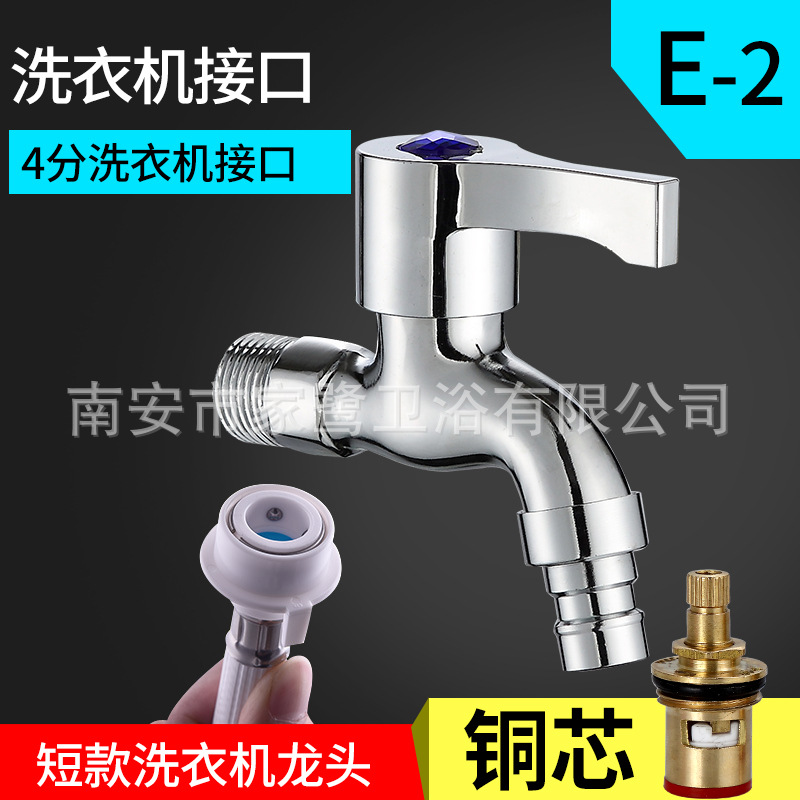 E-2
