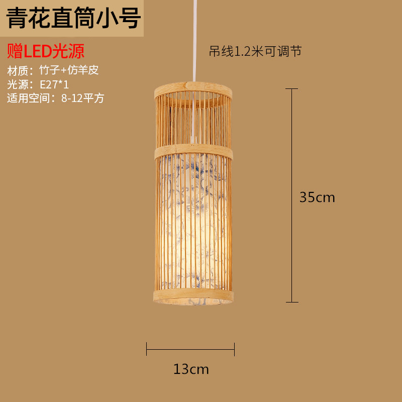 Lámpara de bambú de estilo chino pastoral Zen cama y desayuno restaurante olla caliente restaurante lámpara Casa de Té de estilo japonés balcón lámpara de linterna de Bambú