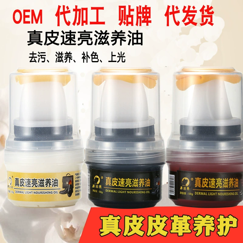 Легкая очистка яркий 50 г быстрое яркое питательное масло черный бесцветный коричневый крем для обуви Уход за кожей польская оптовая продажа с фабрики