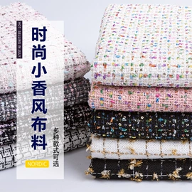 其他棉类面料;涤纶面料;绒布