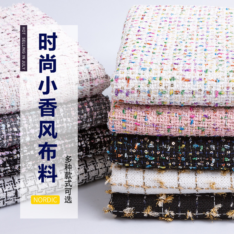 Chanel Style Woolen Fabric Slub Tweed Vest Coat Coat Skirt Handmade Background Cloth Tanabata Bouquet Fabric