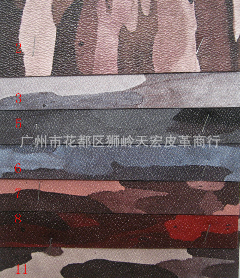 印迷彩图案PVC皮革印花 印卡通迷彩手机套用工艺品音箱包袋皮