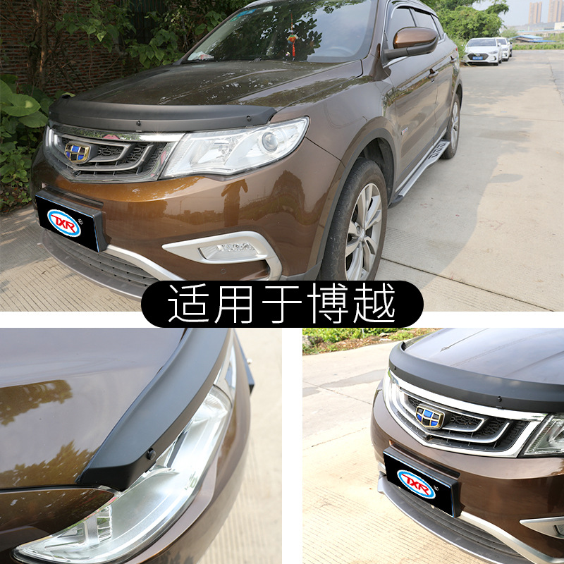 Tenxinrui es aplicable a Geely car Boyue/Boyue Pro cubierta de la modificación del coche decoración a prueba de insectos anti-colisión arena y piedra escudo