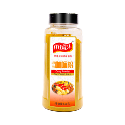Thousand and Hundred Flavors Yellow Curry Powder 500g Curry Seasoning Manufacturer Direct Sale Wholesale Curry Fried Rice Seasoning