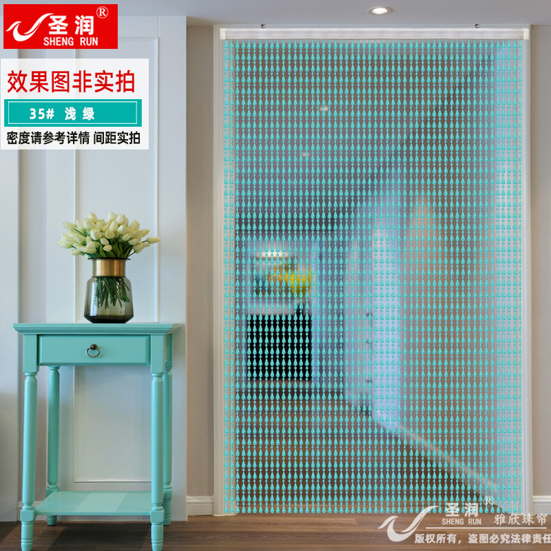 Door Curtain Bead Curtain Home Decoration-Light Luxury Retro Bead Curtain Hanging Curtain Entrance Partition Encryption Anti-mosquito and Fly Door Curtain Bead Chain Shengrun