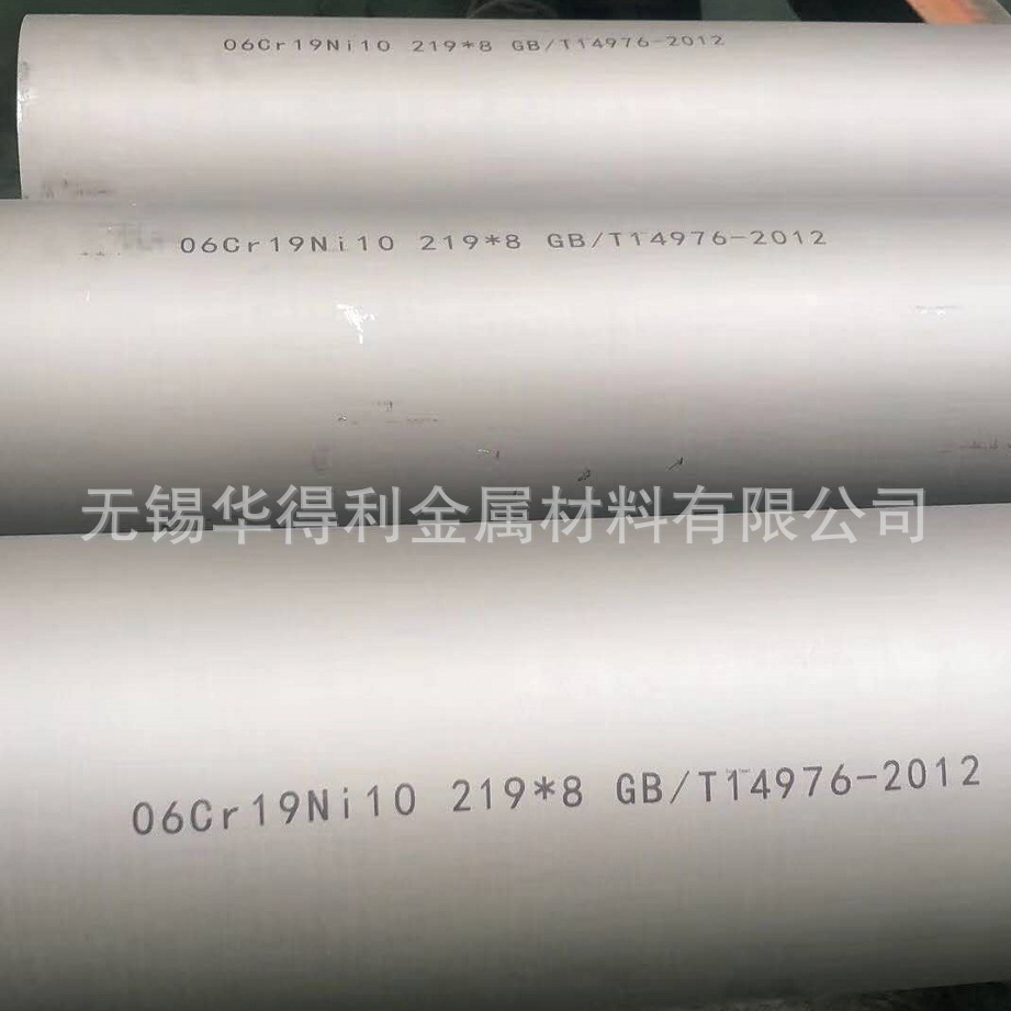 304不锈钢管 切割管 新国标无缝不锈钢管 价格优惠