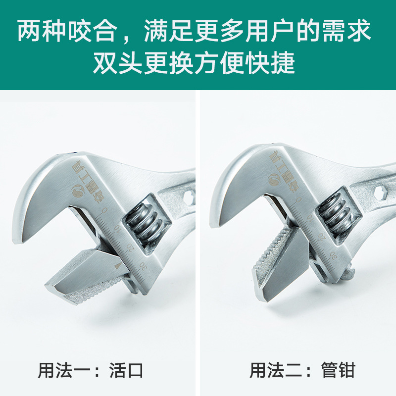 Qiyao llave ajustable multi-funcional de gran apertura de gran tamaño pequeño de 12 pulgadas universal llave ajustable herramienta alicates de tubería