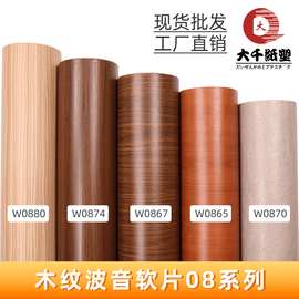 大千pvc波音软片木纹大理石砖纹自粘墙纸电视背景墙贴厂家批发