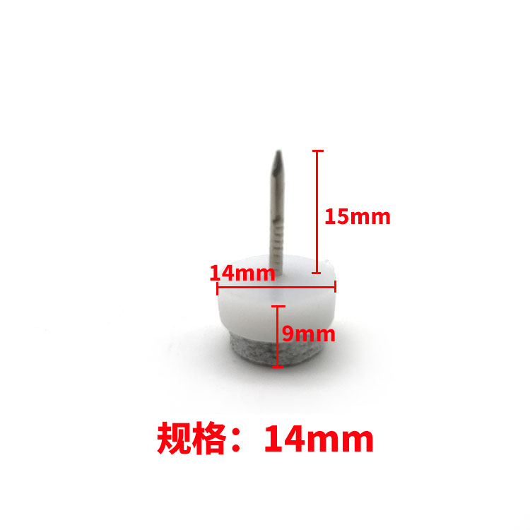 직경 14mm 손톱 흰색