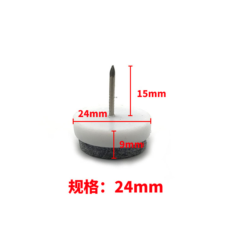 직경 24mm 흰색 털 못